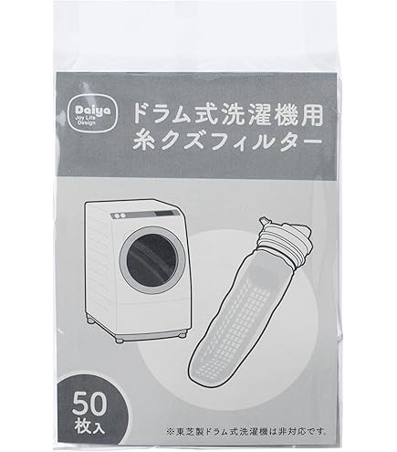 Amazon.co.jp: 小久保工業所 洗濯機フィルター ホワイト 約250×120